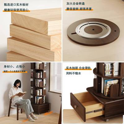 实书木旋转架360度书柜收客厅纳可架移动儿童落地置物STB-090子储