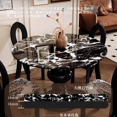 用法式复古bao格丽大石理圆形餐桌ZVU2025新油款小户型家奶风实木