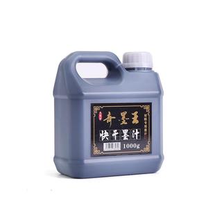 奇墨王对快联纸写春539型联挥春墨汁1000g快干墨汁干黑墨汁