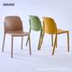 北欧网红857is餐椅靠背家用塑料凳子外简现代可叠约加奶茶n店户椅