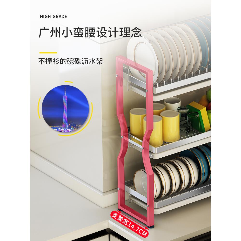 F7657M7SA9L不锈钢厨房水槽边型沥小水窄放碟碗架筷收纳盒小碗盘