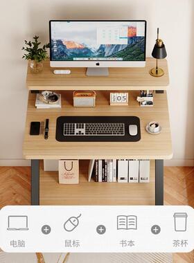 小户型电脑桌子小型用EXU迷家你移动书桌卧室单人简式易台三层电