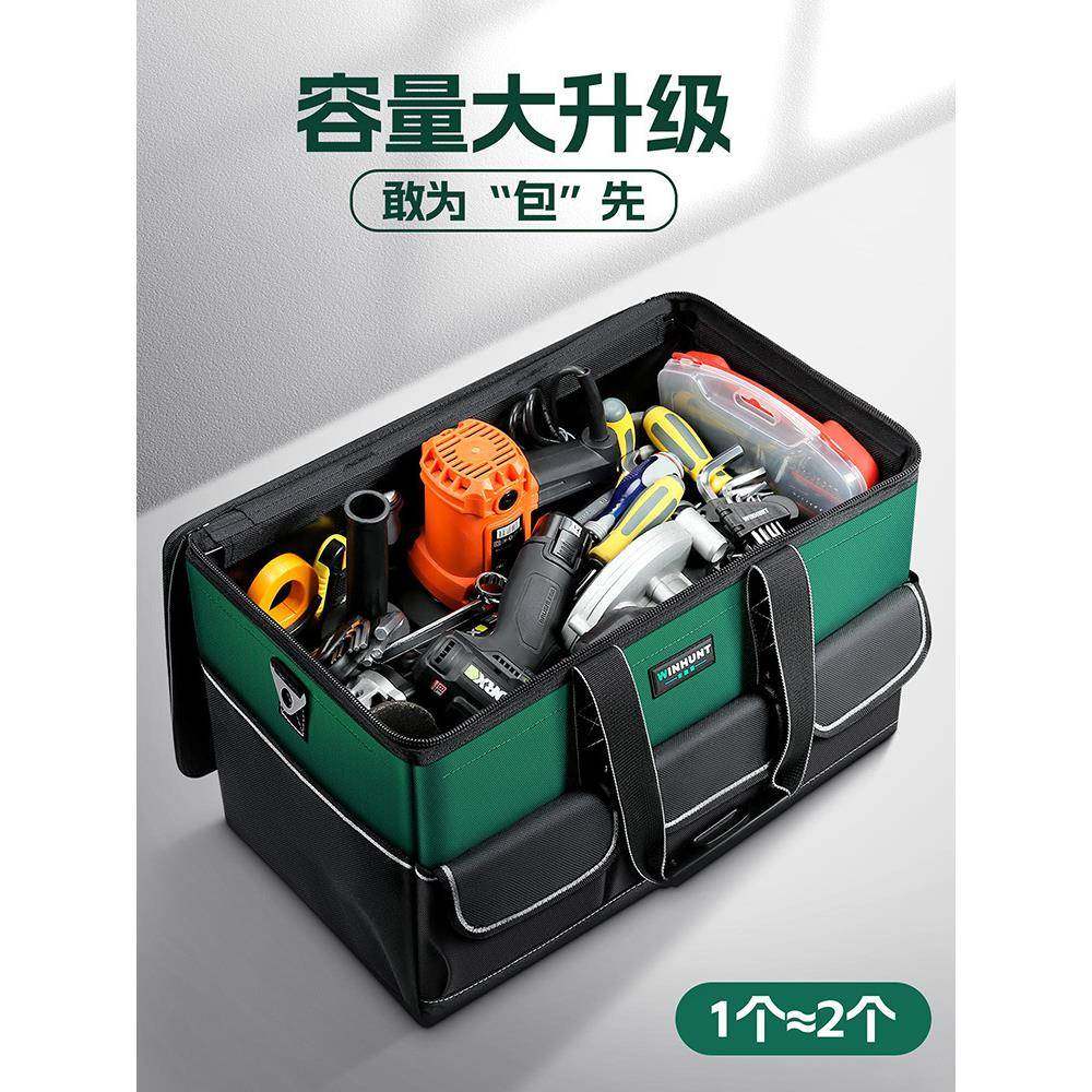 282多实耐用工具收纳袋功能帆布加厚结携式木便工专用电工手提工,农机/农具/农膜,其它农用工具,淘宝优惠券,粉丝福利购,淘宝优惠卷