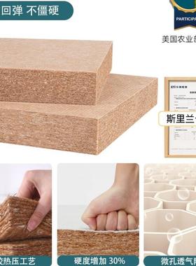 天SBL椰棕床硬垫垫子家用卧室偏硬棕榈护腰垫护脊10厘然米床租房