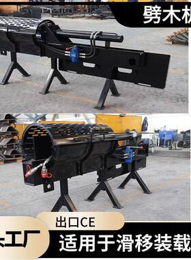 工厂出口滑断移装木载机属具木机货机叉抓器多种装载PRF属具供应