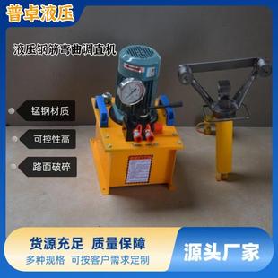 钢筋弯XIU曲调直式机便携液电动精准钢筋弯机建筑工曲地压钢筋调