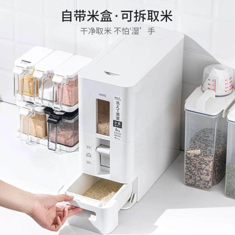 厂供公应自动计家量储米箱家用TAK自动出米桶5斤01kg米缸