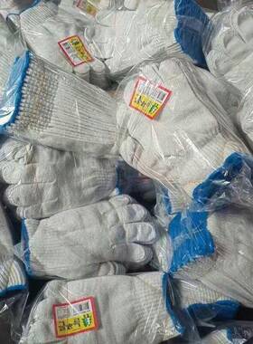 耐磨耐劳保手套线棉线工地款60双74605白0用g防加厚滑手套