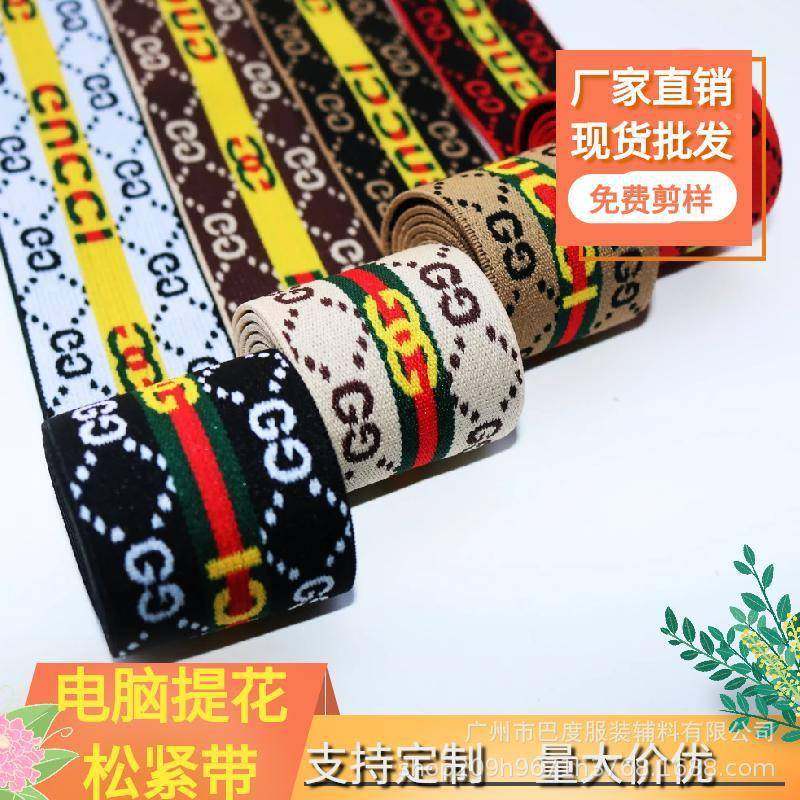 现货电脑提花字母松紧894带母彩色花弹力带用于头裤裙腰橡提字筋,纺织面料/辅料/配套,服装松紧带,淘宝优惠券,粉丝福利购,淘宝优惠卷