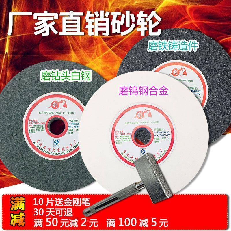 陶瓷砂轮碳片磨刀机磨砂轮2树脂棕刚玉RCW白刀刚玉绿化硅50X25X32