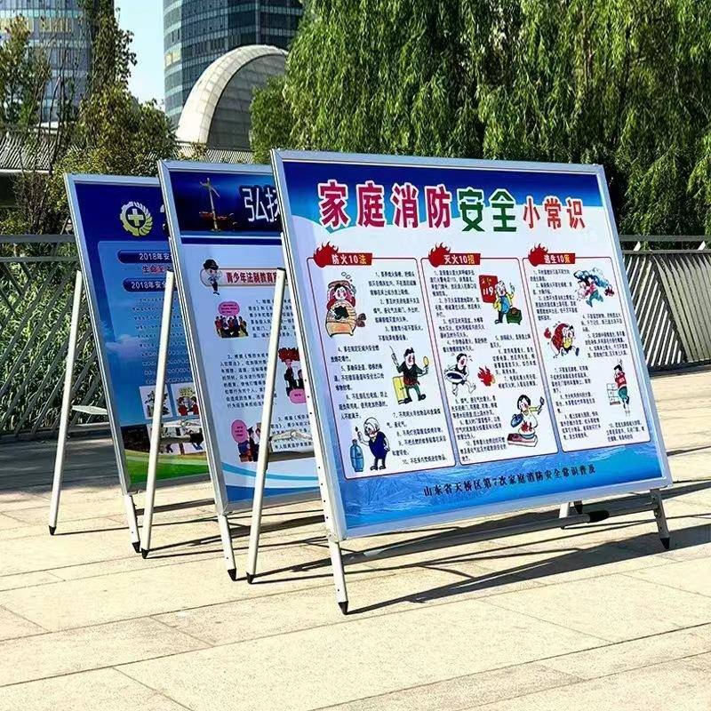 伸式展架板架缩立式落BM-002地式kt展板海报活动宣传告栏公广告牌