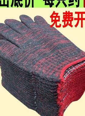 线F97H979H手套劳男保耐磨棉工防滑纯作棉加厚白棉纱模具搬运劳动