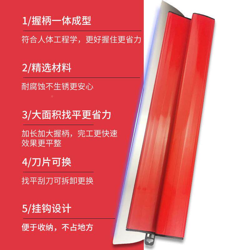 腻子163找平批灰收光刮油漆刮刀大白刮板泥工墙面平刮工器抹灰具