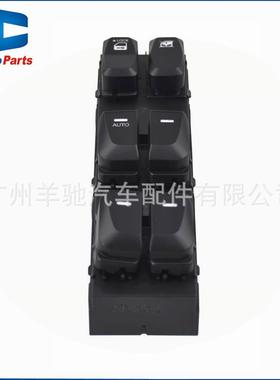 93571-2S000935E08509370-2S关910玻璃升降调节开适于1-15款现代0