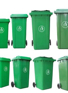 户外垃加圾桶40升小区物圾业大号脚踏垃圾箱240304升厚2挂车环卫