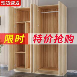 衣柜家卧室出租房子木简易用储实物柜现代简约组装收YXR纳柜子经