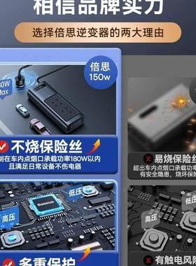 车逆变载器大率122v转20v功汽车电源点警惕200w烟器转换插头快充