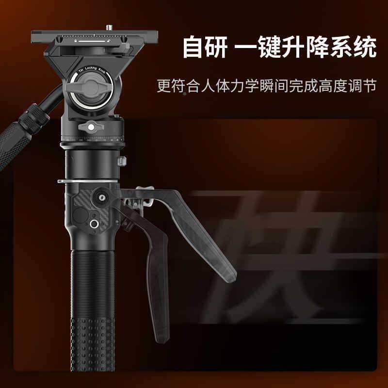 科漫M1M一键碳纤相机独脚架速快升降拉伸快装快维拆摄影1摄像户外