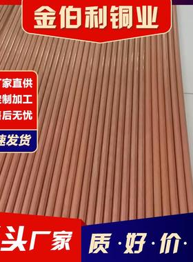 厂家T1紫铜棒直径50高纯度实心紫电极铜MKVT棒易切削2铜红铜棒棒