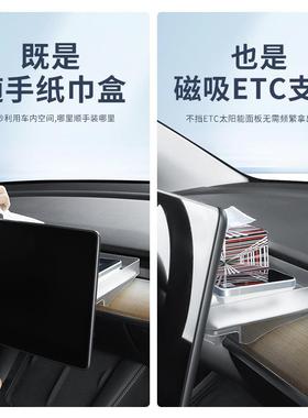 适焕新版mod用ely/3屏幕后E250TC物储明盒冰晶透纸巾置物盒包邮