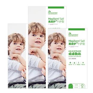 童美皮护儿瘢43298贴2. 10c痕5m