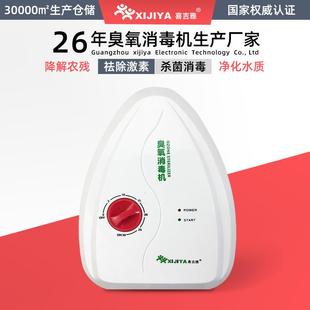 小去农LF-03-81残降素臭氧型发生激器解果蔬清洗净化多功能活氧消