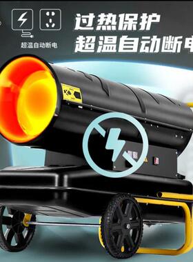 低油耗燃油暖风机暖自动控温51676款暖舍风采机养殖猪加温用热风