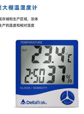 DeltaTrk大ZQA屏壁挂温℉湿仪内度外双探头a℃可调极值记忆时间闹