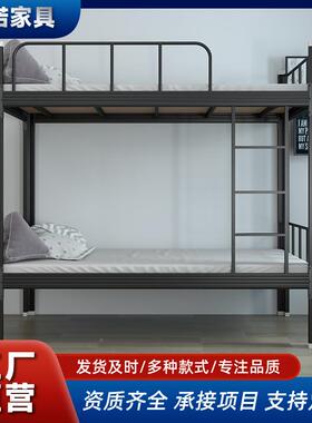 特厚上下KRS-01铺双层儿童家学生双人用铁架床成人员高工宿舍公寓
