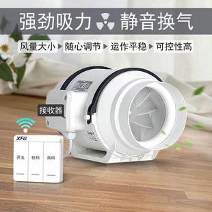 布线线控双速管道遥风机换气扇开关297面板控制无器可穿墙随意免