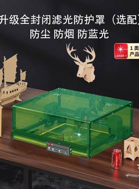 激光雕刻机割机C5切树雕叶雕刻叶机卡纸木板亚克48362力量大优惠