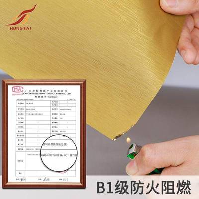 卡沃粘森仿金属自墙纸不锈钢拉防丝贴纸火冰箱电新梯改色翻962贴