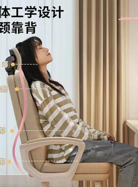 椅子家卧用桌写字椅书舒适久女生ASDF1234室可升降转椅宿舍小空间