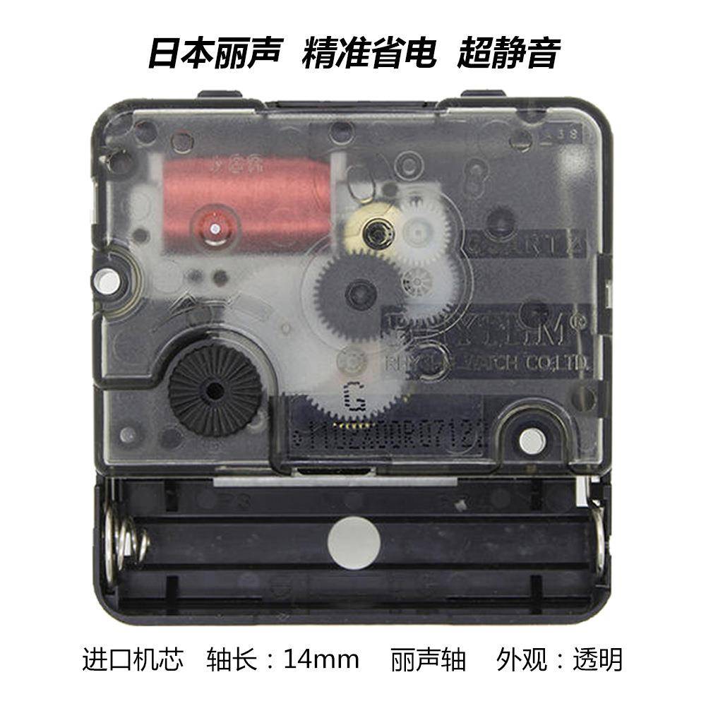 形客厅墙圆实木挂钟现代简约M716创时意尚挂扫秒时钟静音时钟