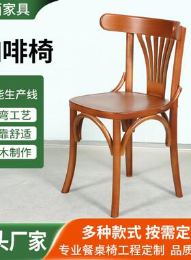 实木啡椅YCI美式餐复古咖饮啡厅餐小吃甜品店椅子西餐厅扶手咖椅