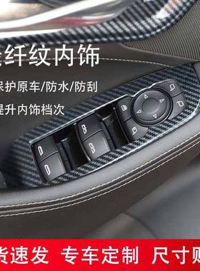 境片外货2源20-2款C5汽车内饰改装60950仿桃T木贴仪表盘面板工厂