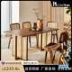 式 餐白桌桌蜡木藤编097日餐椅组合复古简约长凳椅子胡桃色实木桌