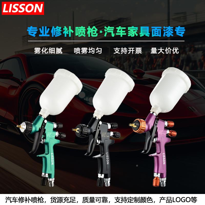 厂包补邮你88小面修汽车零部件860喷迷涂油漆喷枪高雾化气动喷漆