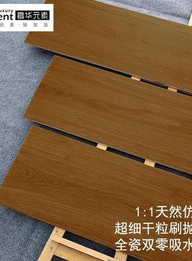 规格长大条木纹砖300x100工8装大平AL31802层户型别墅瓷砖瓷防滑