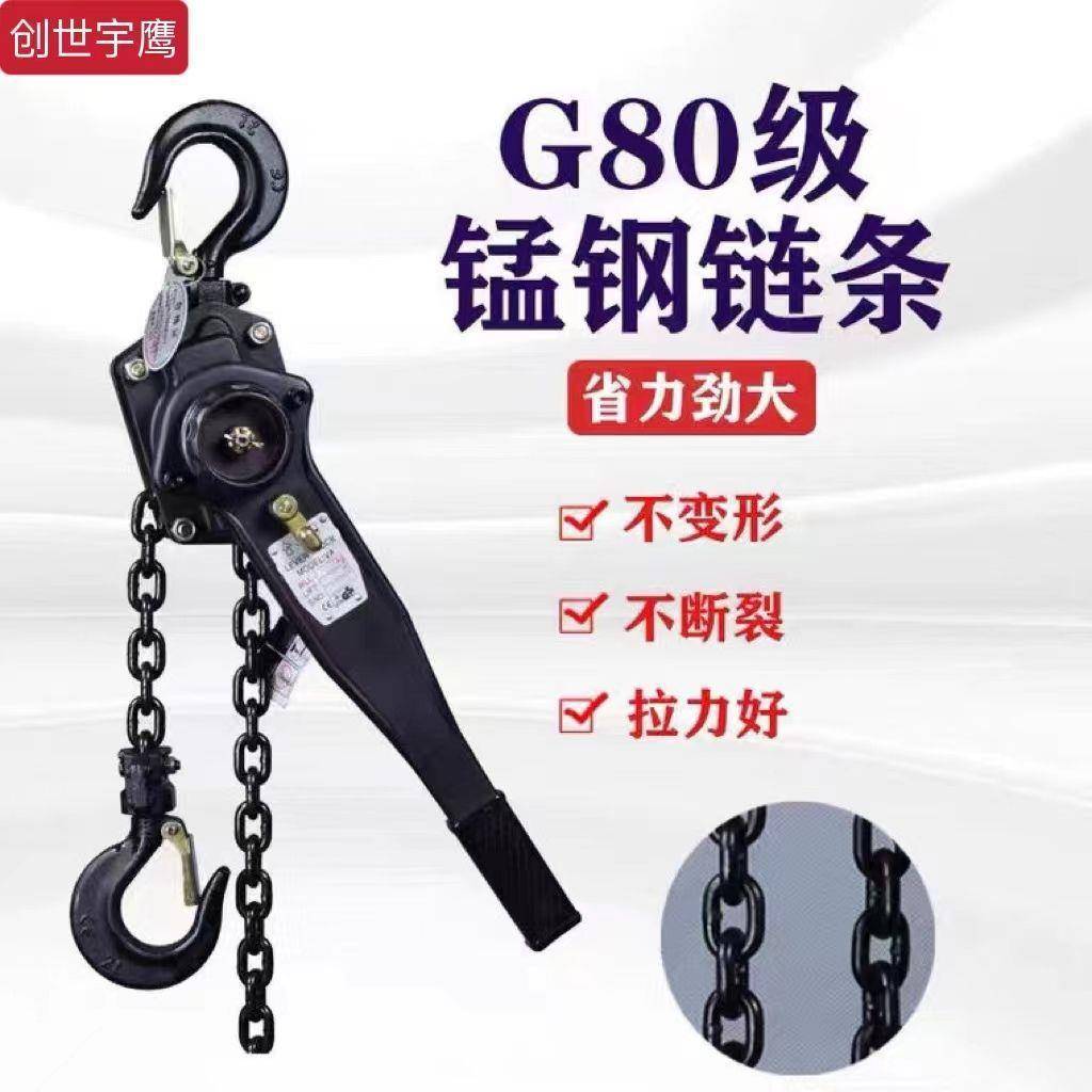 0手扳葫葫芦1吨线器手摇芦手板吊PEM葫芦.紧75/3吨起重手动拉紧器