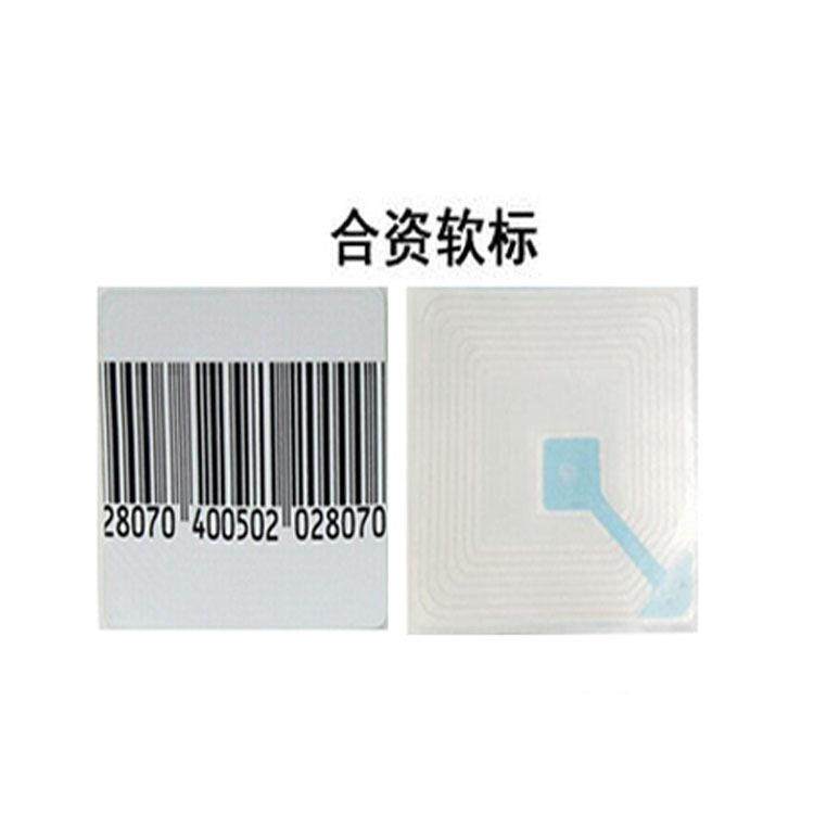 防盗标签磁标条软签超市防盗软标签超50114市贴纸1000个一卷,电子/电工,防盗报警器,淘宝优惠券,粉丝福利购,淘宝优惠卷