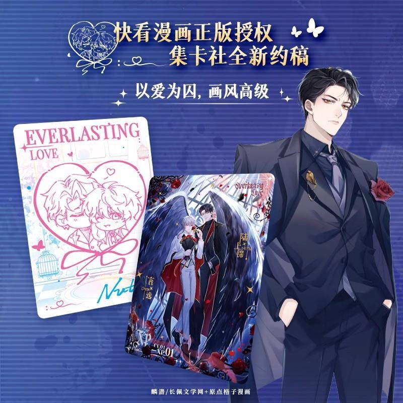 正版耳执事收藏卡片流荧版垂边笼无品牌/玫瑰囚动漫言逸周小卡牌