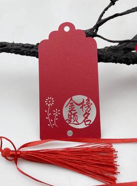 考金榜题名励io-67153志中红色心愿卡许愿卡室墙壁高布置装教饰吊
