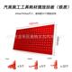 汽美抛光工具洁耗材摆工具挂板放挂板清品喷墙壶刷子整理架用子挂