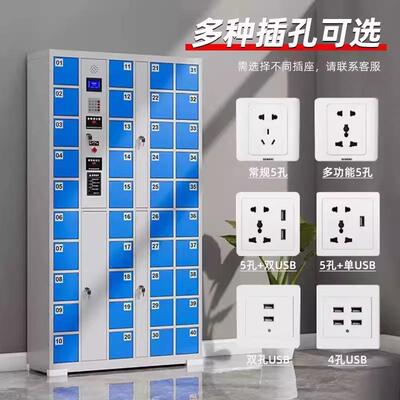 智能系统手柜指纹人脸子识别机AX-SJG机充手电存放柜刷卡条码柜储