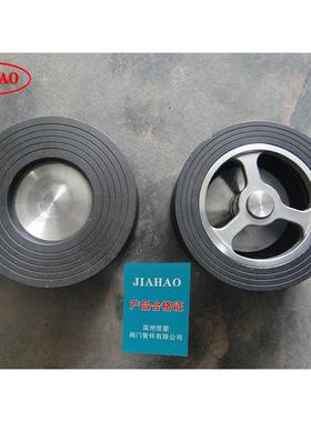 72H-16CH2H-2H5CH7722H-3CH72H-40C碳钢DEN对夹式单向止回阀