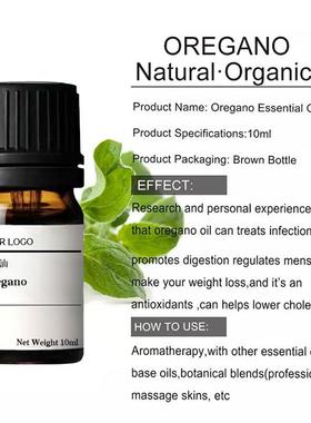 剂牛至油添加剂OeanogOil牛至香r酚香芹酚饲料添加牛至RMJ草提取