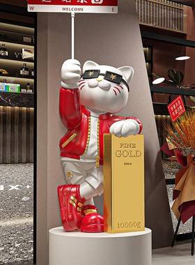 新猫摆件生意隆落兴地公司F9795HM8款店门口铺装饰品开业大吉礼物