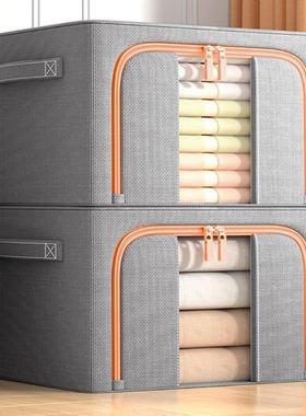 棉麻收纳箱服家用整袋理VVG宿子衣衣服被子舍收纳柜牛津布加厚特