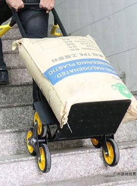 上楼搬运家楼拉梯上下楼搬运货车六轮手车电爬ALsj5896冰箱搬可折